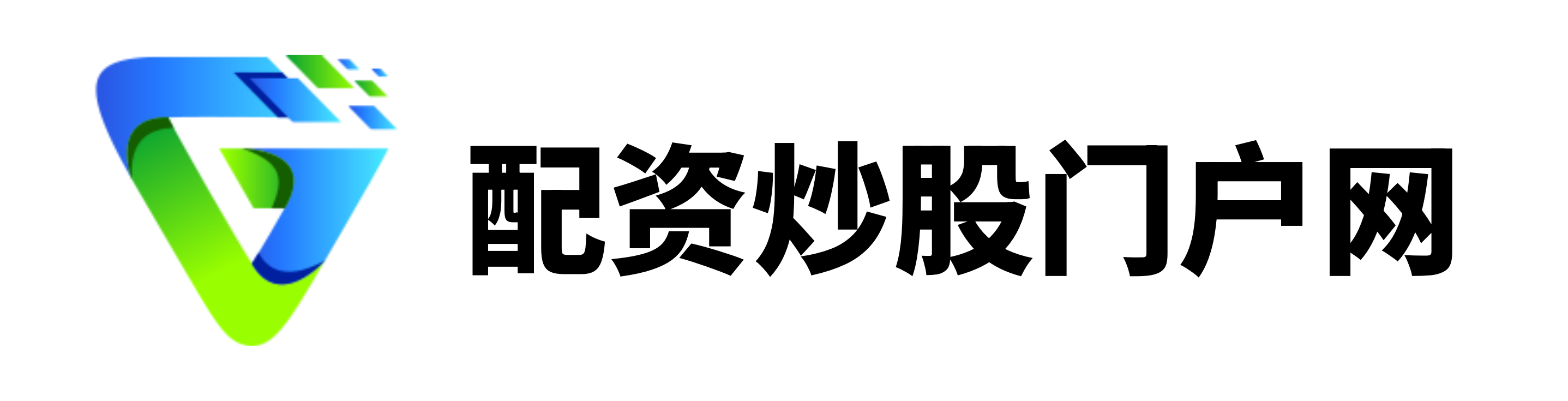 贵丰配资