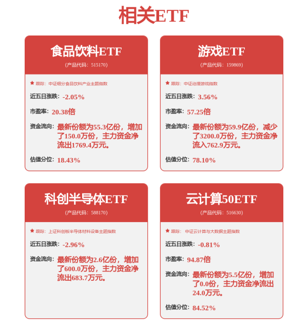 海龟网 联合动力创业板IPO过会  深耕新能源汽车动力系统领域