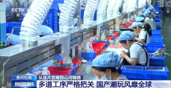 宜人配资 穷山沟→“金窝窝”&#32;解锁集中连片特困地区的“新生密码”