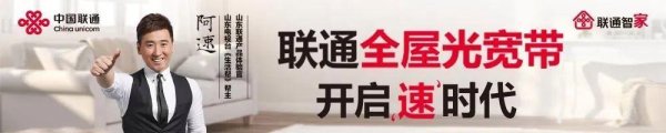 银泰证券 经中央军委批准，海军山东舰航母编队将访问香港