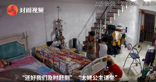 创盈中心 “太姥公主请坐！”三萌娃的这个举动给成年人上了一课