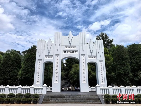 融智和 中国战区受降地点为何选在湖南芷江？