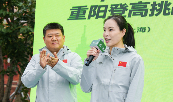 牛顺网 奥运冠军吴敏霞助阵，600余名中外选手竞逐登高挑战赛
